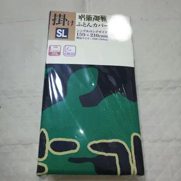 주술회전 이불 커버