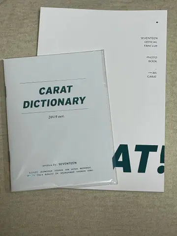 SEVENTEEN 4기 FC 혜택