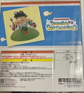 드래곤볼 스냅 컬렉션 2 손오공 & 치치 제일복권 A상 미개봉