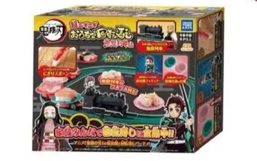 집에서 스시 가게 귀멸의 칼날 무한 열차편