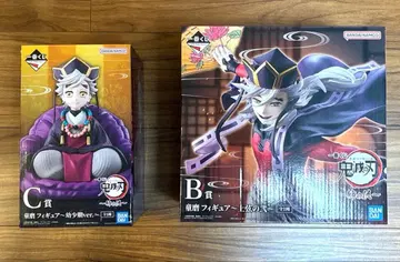 제일복권 귀멸의 칼날 ~언니의 원수~ B상, C상 도우마 세트