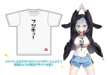 아오기리 고등학교 후지큐 하이랜드 버스 투어 특전 후지큐 T셔츠 미개봉