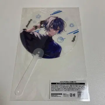 니지산지 코야나기 로우 클리어 부채 바닷가 오두막