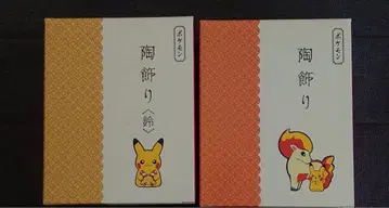 포켓몬 도자기 장식 2세트