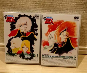 무한궤도 SSX DVD 컴플리트 세트 1 2