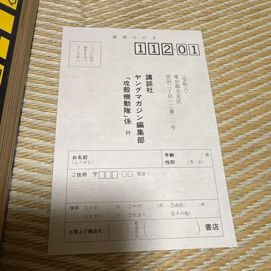 6번째 상품 이미지