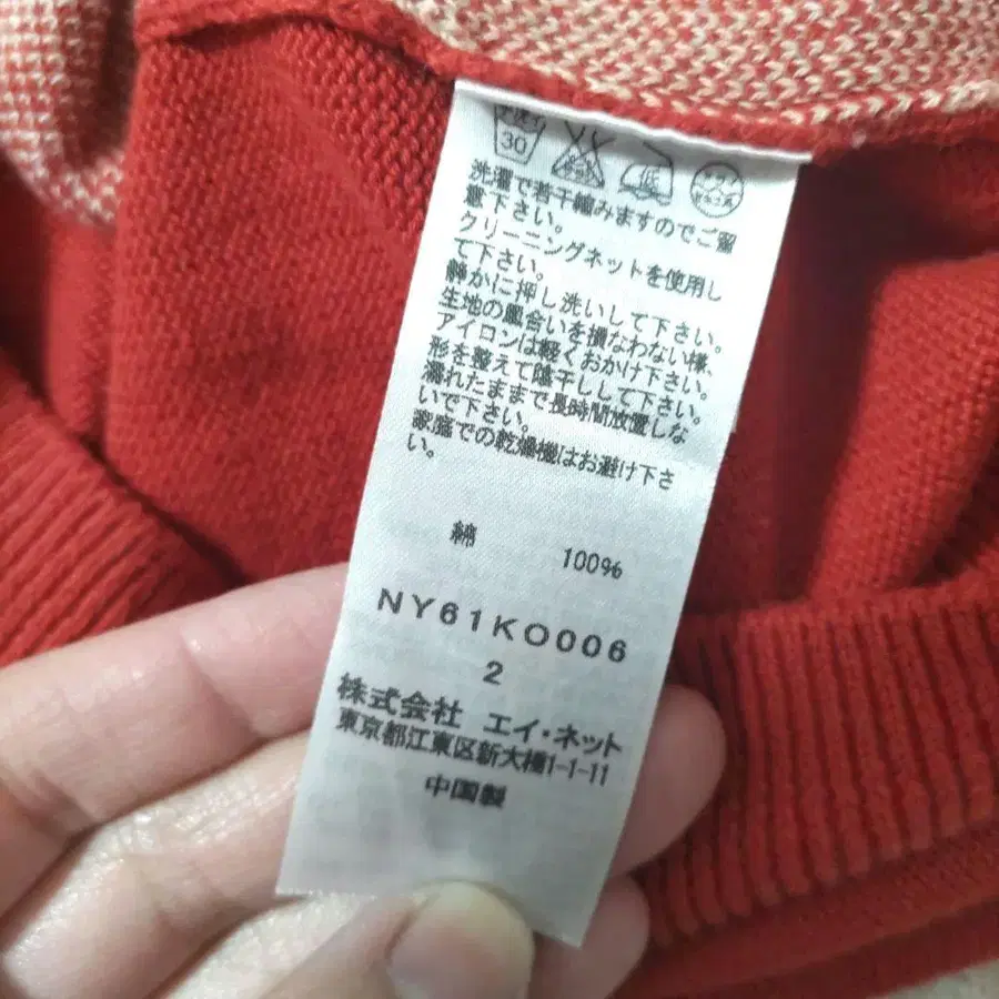 9번째 상품 이미지