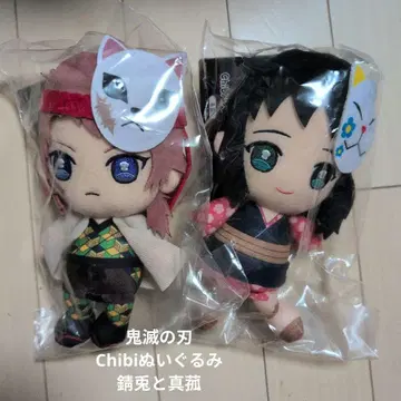 귀멸의 칼날 치비 봉제 인형 사비토와 마코모