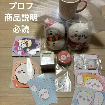 에니마이 복권 치이카와 (먼작귀) 치이카와 (먼작귀) 묶음 판매