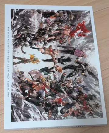 호리코시 코헤이 [ 나의 히어로 아카데미아 ] 원화전 공식 도록