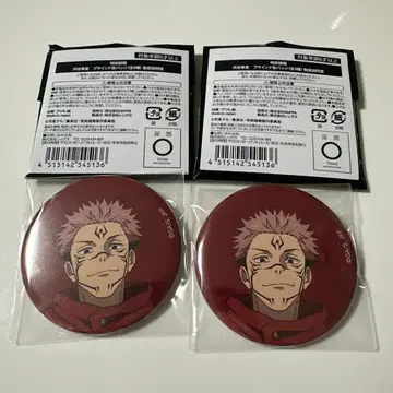 주술회전전 양면 스쿠나 캔뱃지 2개