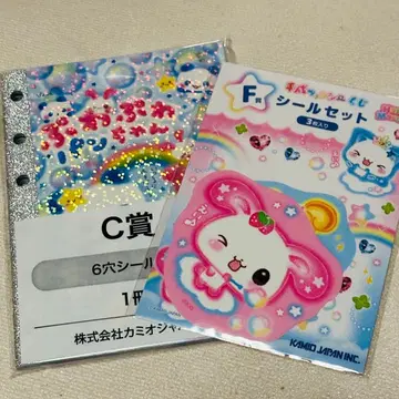 헤이세이 팬시 복권