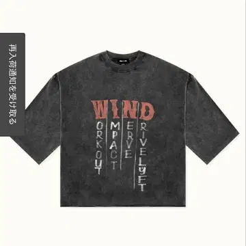 LYFT x WIND AND SEA MESSAGE EXTRA BIG T