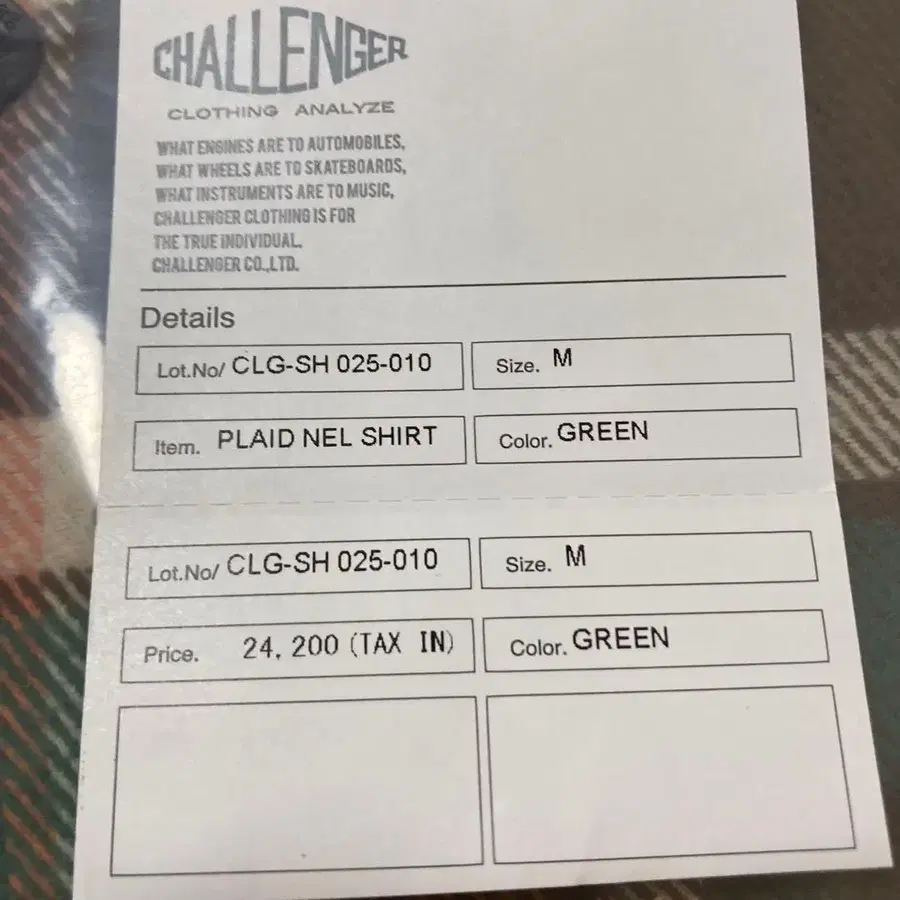 6번째 상품 이미지