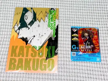 나의 히어로 아카데미아 바쿠고 카츠키