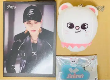 스키즈 현진 지니렛 세트