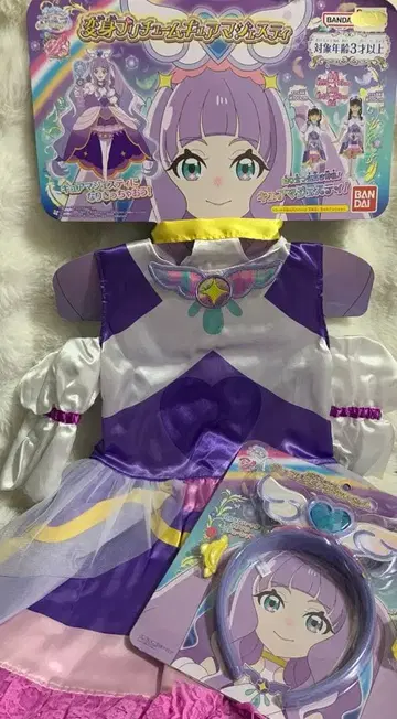 변신 프리춤 큐어 마제스티 액세서리 세트