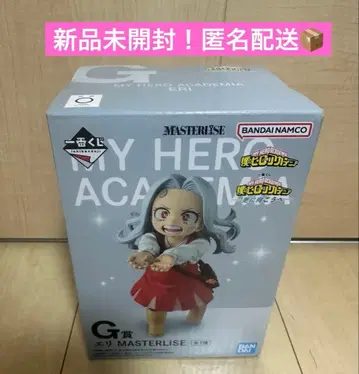나의 히어로 아카데미아 히로아카 G상 엘리 피규어 제일복권