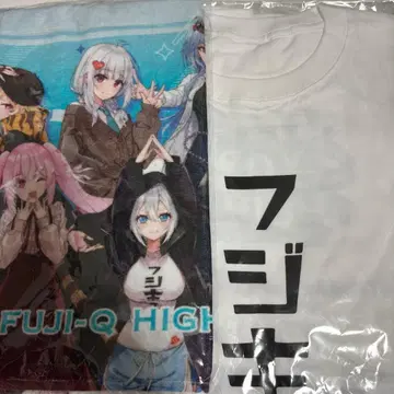 아오기리 고등학교 후지큐 하이랜드 후지큐 T셔츠 담요 묶음 판매