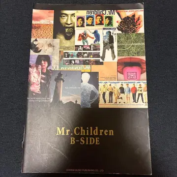 Mr.Children B-SIDE 밴드 스코어(재단됨)
