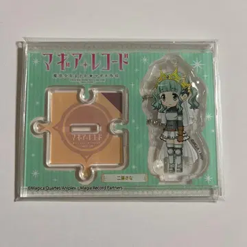 마기아 레코드 후타바 사나 퍼즐풍 아크릴 스탠드 키링