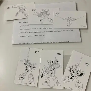 선라이즈 월드 선라이즈 로봇 신작 일러스트 선화 카드 6장 세트