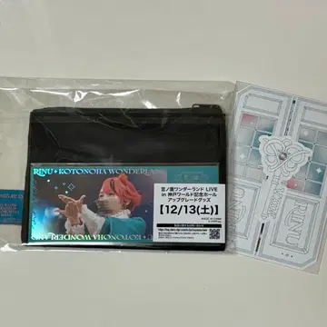 리이누 군원더랜드 업그레이드 굿즈 [ 12/13(토) ]