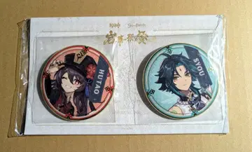 원신 스이파라 후타오 소 가챠 캔뱃지