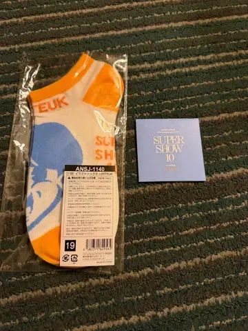 SUPERJUNIOR 이특 캡슐 토이