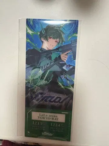 시쿠포니 스치 입장자 혜택