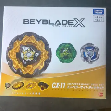 타카라토미 베이블레이드X CX-11 엔페러마이트 데크 세트