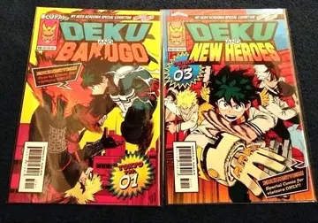 히로아카전 입장객 특전 2종