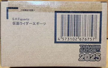 피규아트 S.H.Figuarts 가면라이더X기츠