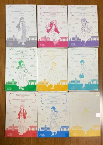 러브 라이브 하스노소라 산책 일기 아크릴 키링 전체 세트 북클릿 제외