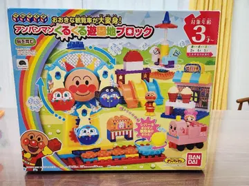 호빵맨 빙글빙글 놀이공원 블록