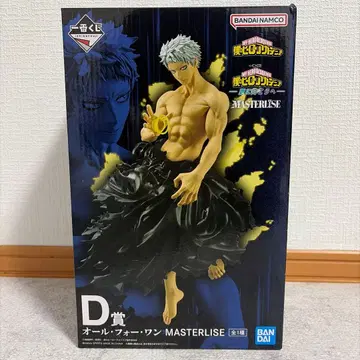 제일복권 히로아카 올포원 MASTERLISE D상 피규어