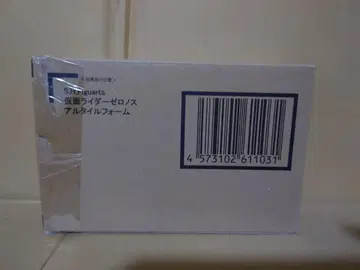 S.H.Figuarts (진골조제법) 가면라이더 제로노스 알타이르 폼