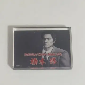 용과 같이 관혼상제전 등장 장면 아크릴 블록 컬렉션 카시와기 슈