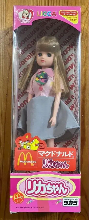 리카짱 맥도날드