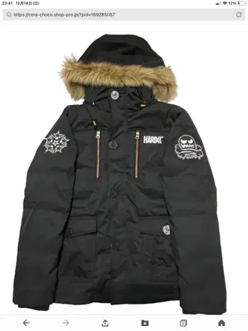 하드코어 초콜릿 K2 다운 자켓 XL