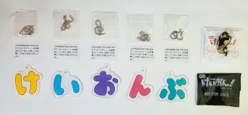 영화 케이온! 사전 예약 특전 케이온부 키링 5종 세트