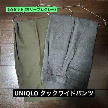 uniqlo 턱 와이드 팬츠 2세트