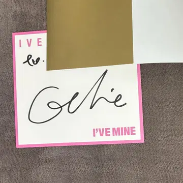 IVE 가을 사인 색지 오프라인 개별 사인회 I'VE MINE