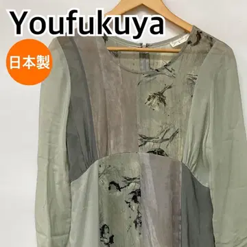 Youfukuya 원피스 롱 원피스 티셔츠 [ CT1836 ]