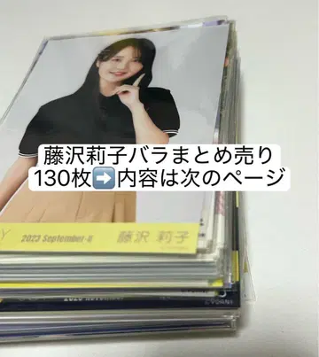 후지사와 리코 장미 묶음 판매