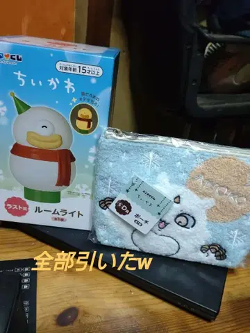 치이카와 라스트 원상 플러스 D상