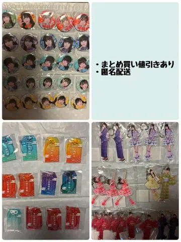 [ 개별 판매 ] 무도관 굿즈 묶음 구매 할인 가능