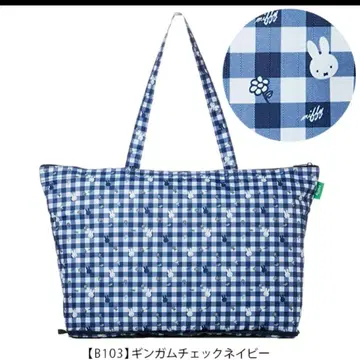 미피 접이식 백