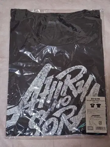 아힐의 하늘 TIP OFF MEETING!! 티셔츠 타월