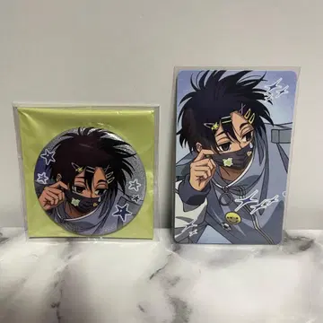 사카모토 데이즈 세바 마후유 글리터 캔뱃지 특전 카드 세트